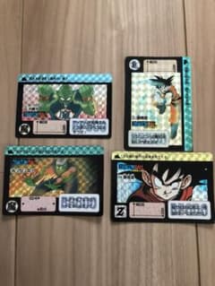 ドラゴンボールカードダス4枚セットのサムネイル