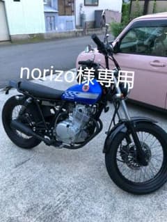 グラストラッカー ビッグボーイ(初期型) 社外スーパートラップマフラーのサムネイル