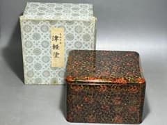 津軽塗 二段重箱 伝統工芸品のサムネイル