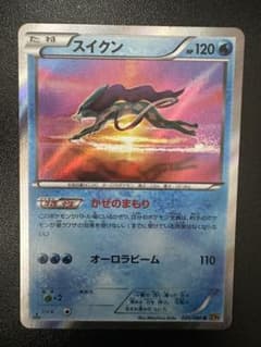ポケモンカード PSA9 スイクン R XY9 破天の怒り 020/080 スイクン R XY9 破天の怒り 020/080 - メルカリ