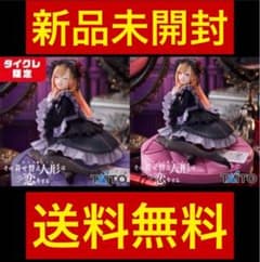 [타이클레 한정 + 통상] 입고 사랑 피규어 키타가와 카이유메 ~구로에 시즈쿠 의상 ver.~