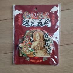 中国山西省　雲崗石窟マグネットのサムネイル