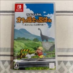 クレヨンしんちゃん オラと博士の夏休み Switchのサムネイル