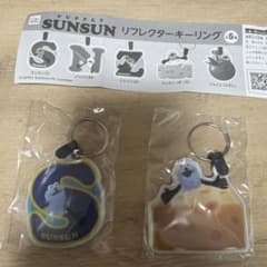 パペットスンスン リフレクターキーリングセットのサムネイル