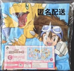 デジモンアドベンチャー 一番くじ BIGタオル C賞 - メルカリ