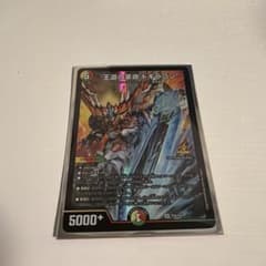 デュエルマスターズ 王道の革命ドギラゴン プロモ - メルカリ