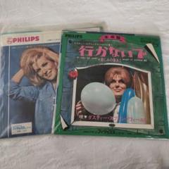 【フィリップスレコード】PHILIPS RECORD　20枚セット 1976年 フィリップスレコード】PHILIPS RECORD 20枚セット 1976年