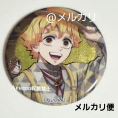 鬼滅の刃 鬼滅祭 アニメ伍周年記念祭 ランダム缶バッジ 我妻 善