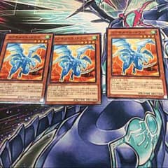 [遊戯王]コアキメイル・ドラゴのサムネイル
