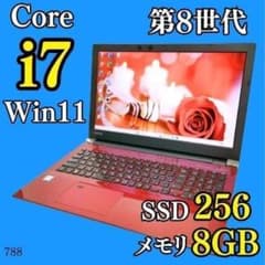 爆速SSD✨️第8世代i7 オフィス カメラ付き赤ノートパソコン