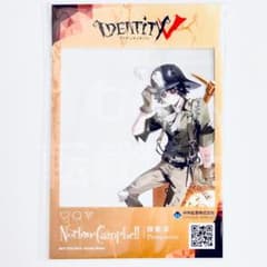 第五人格 AGF2025 クリアカード 探鉱者 - メルカリ