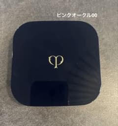 クレ・ド・ポー ボーテ クッションファンデーション　クレド　クッションファンデのサムネイル