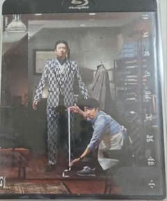 小林賢太郎テレビ KKTV 6.7 セット 記憶の庭 知らなくていい世界 