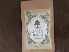 かほりのおめぐ実のサムネイル