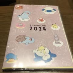 専用ページのサムネイル