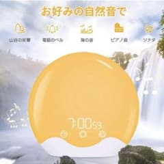 TITIROBA 目覚まし時計 光 めざまし時計 アラーム スヌーズのサムネイル