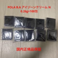 POLA B.A アイゾーンクリーム N 0.26g×100包のサムネイル