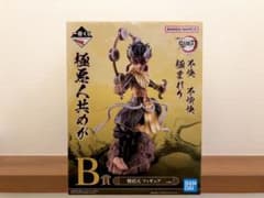 鬼滅の刃　一番くじ〜襲撃〜　B賞　憎珀天　フィギュアのサムネイル