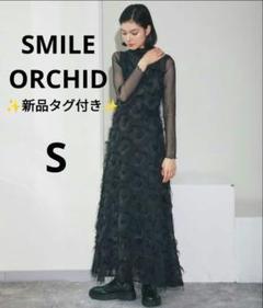 【✨新品タグ付き✨】SMILE ORCHID ノースリーブシャギーワンピース 黒 SMILE ORCHID｜ノースリーブシャギーワンピース | Rakuten