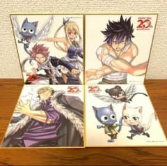 フェアリーテイル fairy tail 20周年 ミニ色紙 4枚 - メルカリ