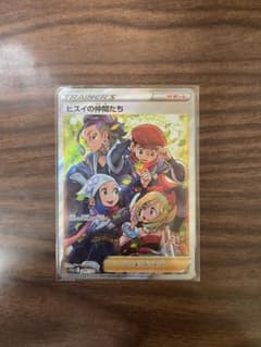 ポケモンカードヒスイの仲間たちSRのサムネイル