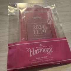 【本日お得】ミセス Harmony RingoJamシート 入場特典のサムネイル