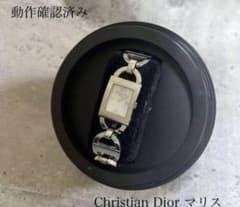 Christian Dior マリス ディオール シェル文字盤 正規購入 レア - メルカリ
