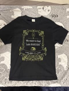 ≠MEカフェ楽園ツアーTシャツ 2025年全国ツアーのサムネイル