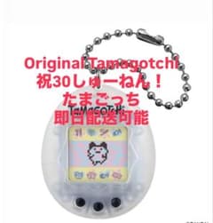 おまけ付】Original Tamagotchi 祝30しゅーねん！たまごっち - メルカリ