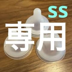 母乳実感　乳首　ssのサムネイル