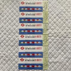 昭和39年・地下鉄日比谷線全通記念切符6枚まとめて - メルカリ