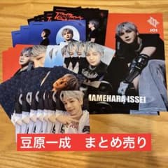 JO1 Handz In My Pocket 豆原一成 トレカ フライヤー - メルカリ