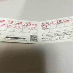 ハニーズ ポイントカードのサムネイル