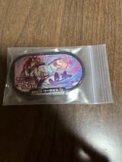 メザスタ　ウーラオスのサムネイル