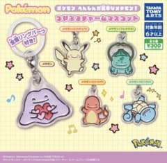 ポケモン へんしんが苦手なメタモン！ つやふるチャームマスコット 全5種セット - 3