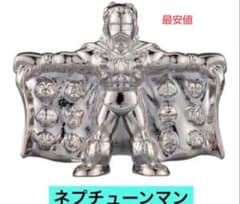ダイキャストキンケシ キン肉マン ガチャ　ネプチューンマンのサムネイル