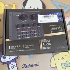 エフェクト付きオーディオミキサーのサムネイル