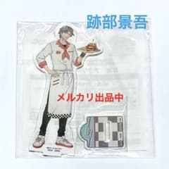 跡部景吾】B賞アクリルスタンド アメリカンダイナー SEGAラッキーくじ