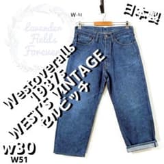 ウエストオーバーオールズ1937sデニムパンツW51△セルビッチw30日本製古着 ウエストオーバーオールズ1937sデニムパンツW51△セルビッチw30日本製