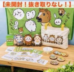 【未開封！抜き取りなし】ちいかわ ハッピーバッグ2026（午年）× 1点のサムネイル