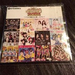 ゆいあさん！限定のサムネイル