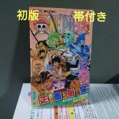 初版 帯付き ワンピース 76 巻 - メルカリ