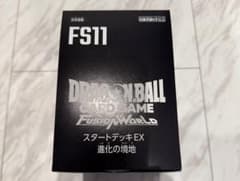 でんすけ様専用のサムネイル