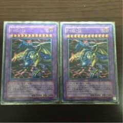 F.G.D ファイブゴッドドラゴンのサムネイル