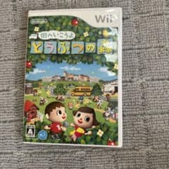 街へいこうよ どうぶつの森 Wiiスピーク付きのサムネイル