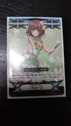 バンドリCD特典 大和麻弥 イマジナリーギフトフォースのサムネイル