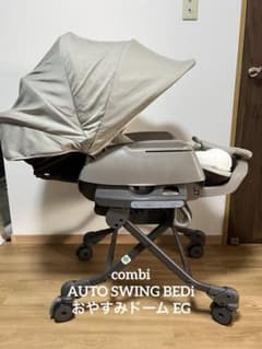 combi 電動バウンサー　ネムリラ　AT BEDiのサムネイル