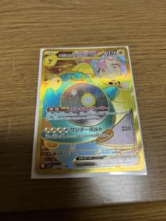 バトルパートナーズ　ポケモンカード　ナンジャモのハラバリーex URのサムネイル