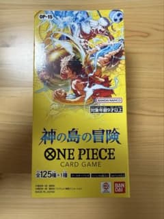 ONE PIECEカードゲーム 神の島の冒険 OP-15 1BOX テープ付きのサムネイル