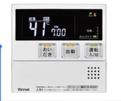 MBC-240Vのサムネイル